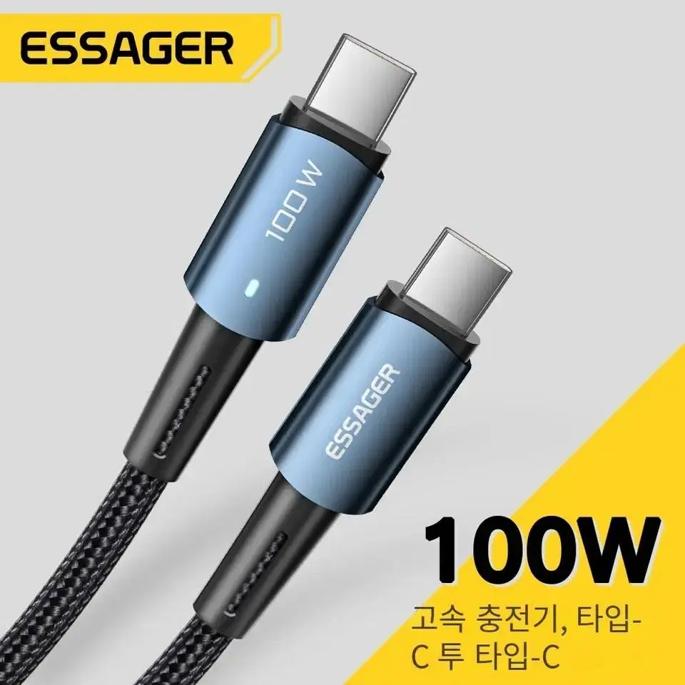 essager c to c 100w 고속충전 케이블 2m